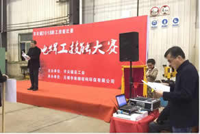 电焊工技能比赛