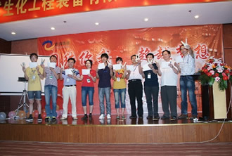 2019年新春年会暨员工大会在华鼎鲤鱼门大酒店三楼多功能厅隆重召开