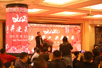 携手并进,共赢未来