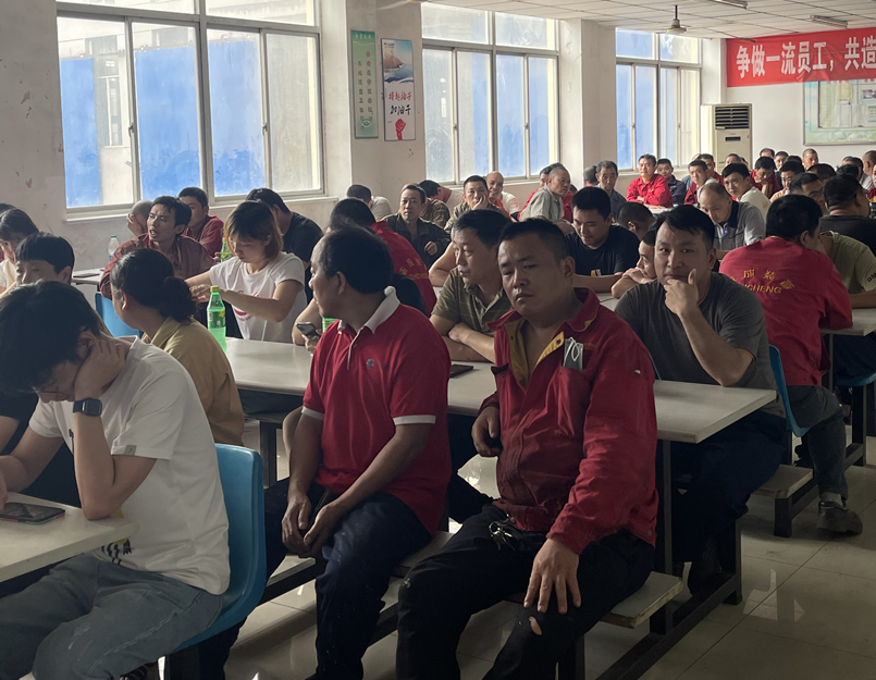 无锡市志成生化工程装备有限公司员工大会